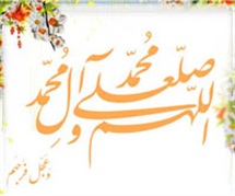 صلوات کلید بهشت