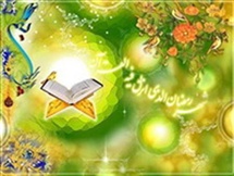 باشکوهترین تحیت آسمانی