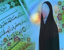 ویژگی ها و وظایف زن در قرآن