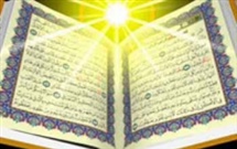 وحى در لغت و قرآن