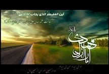 منافات آیه 68 سوره یس با طول عمر امام زمان(ع)