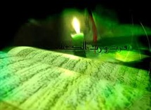 آخرین دیدار