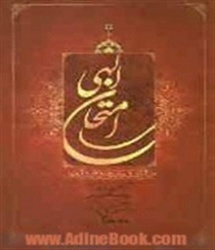 خدا چقدر ما را امتحان می کند؟!
