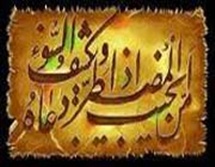 آیات شاخص قرآن کریم