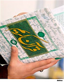 سوال های قرآنی و جوابهای امام حسین علیه السلام